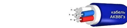 Кабель АКВВГз 30х1