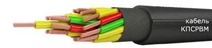 Кабель КПСРВМ 7х2,5