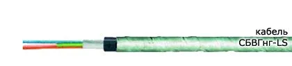 Кабель СБВГнг-LS 5х1