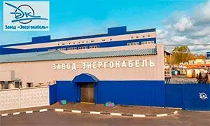 /upload/dev2fun.imagecompress/webp/iblock/3ea/energokabelzavod.webpЭнергокабель Московская область