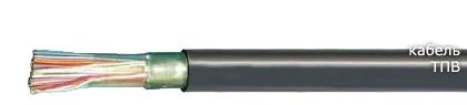 Кабель ТПВ 150х2х0,5-200