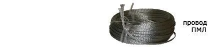 Кабель ПМЛ 16х24
