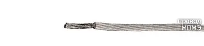 Кабель МПМЭ 1х0,2