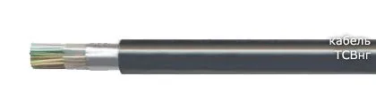 Кабель ТСВнг 10х3х0,4