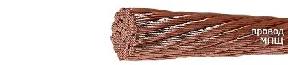 Кабель МПЩ 0,015