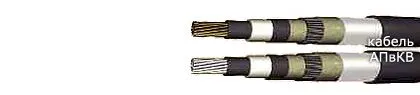 Кабель АПвКВ 1х185/25