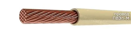 Кабель ПВЭп-М 4
