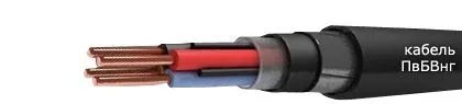 Кабель ПвБВнг 3х25