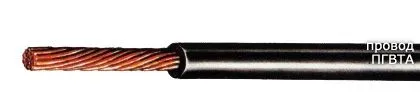 Кабель ПГВТА 10