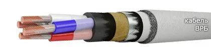 Кабель ВРБ 2х150