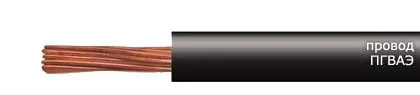 Кабель ПГВАЭ 50
