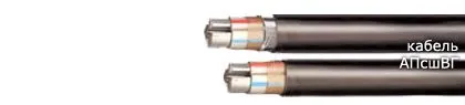 Кабель АПсшВГ 4х25