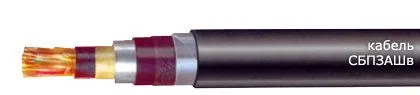 Кабель СБПЗАШв 42х0,9
