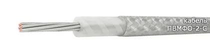 Кабель ПВМФО-5-С 1х0,75